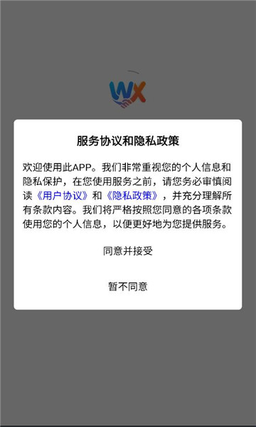 ��Ѷ������ͼ2