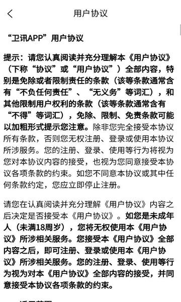 ��Ѷ������ͼ1