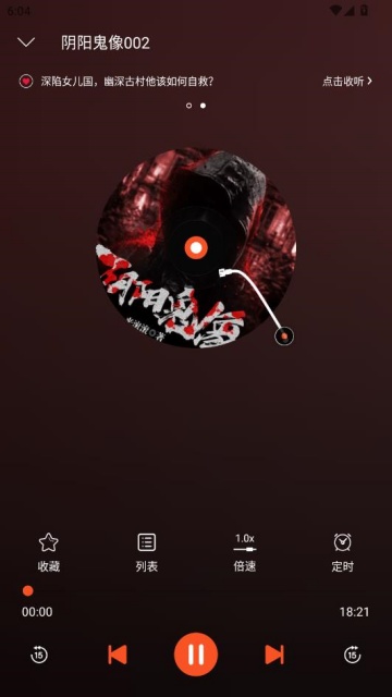 ҹ�������Ѱ��ͼ2