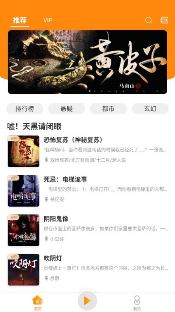 ҹ�������Ѱ��ͼ0