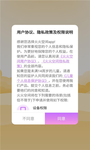 ���ռ���ѽ�ͼ2