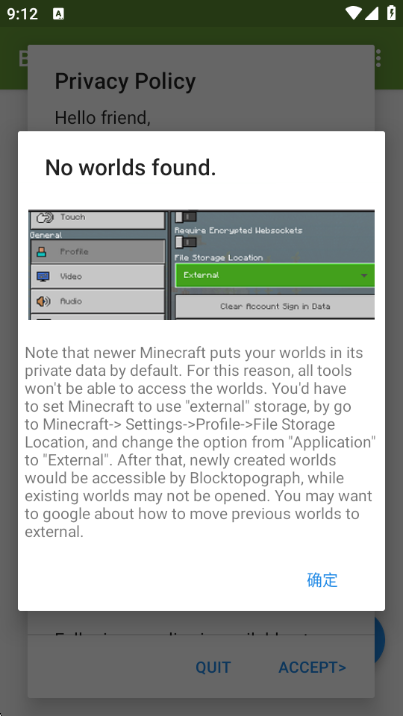btr修改器免费版截图3