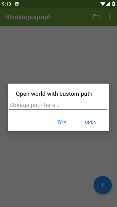 btr修改器免费版截图0