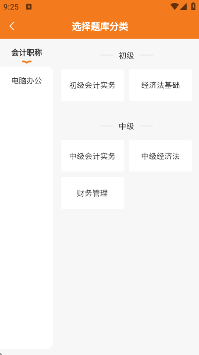 ���ƽ����ٷ����ͼ1