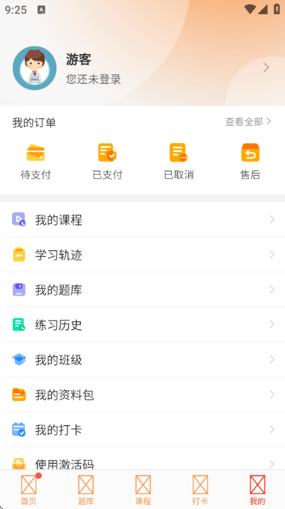 ���ƽ����ٷ����ͼ0