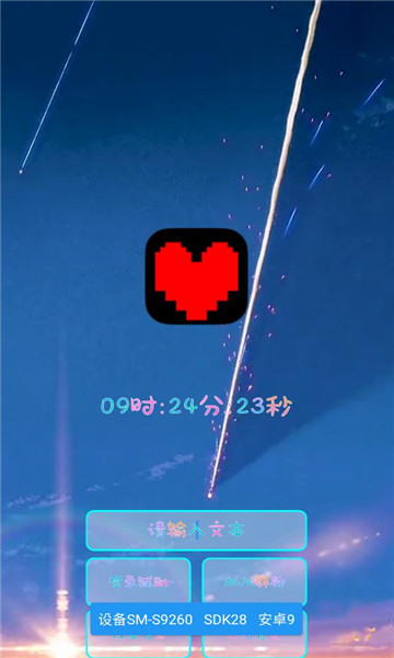 ���ĸ���app��ͼ0