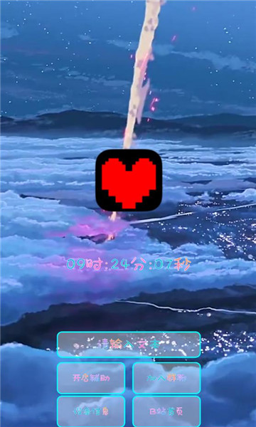 ���ĸ���app��ͼ1