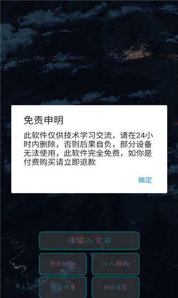 ���ĸ���app��ͼ2