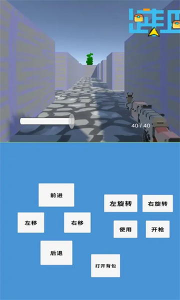 ���ڶ�ĩ�Ѵ򳷰�׿���ͼ0