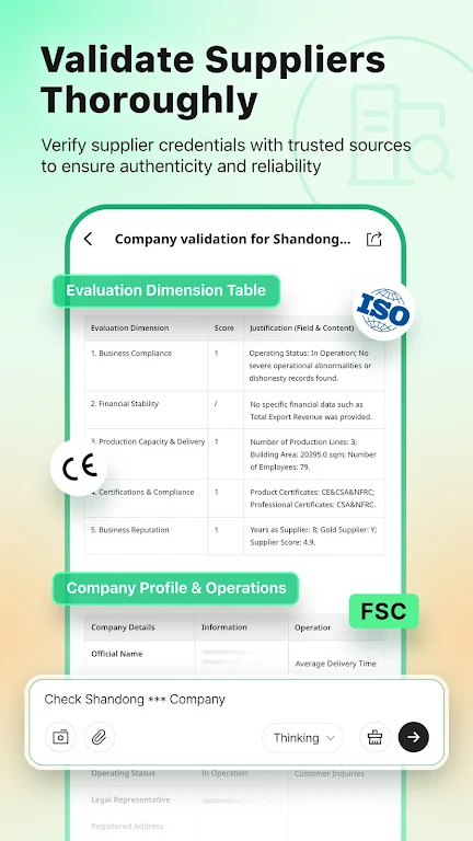 ����Ͱ�accio��׿�ٷ����ͼ2