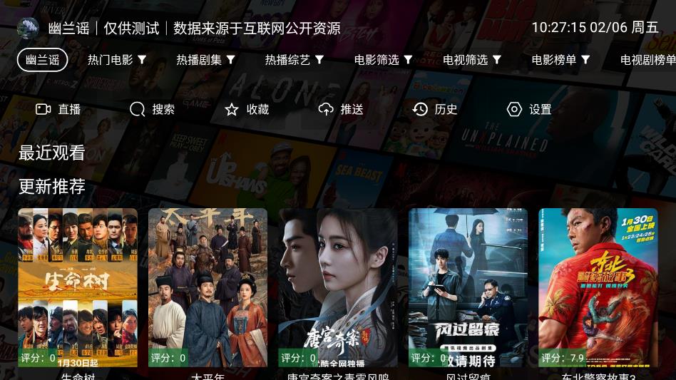 ����4k���Ӱ��ͼ1