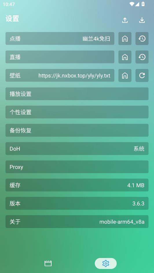 幽兰4k免费版截图1