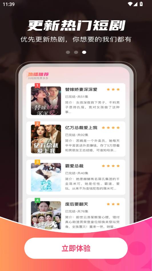 �����Ѷ̾�ٷ����ͼ2