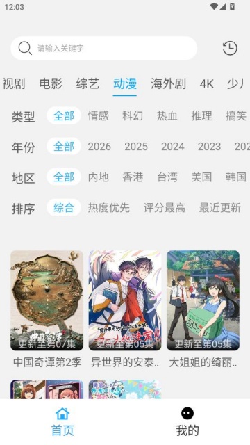 ����Ӱ��2026���°��ͼ2