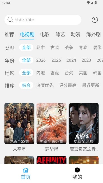 ����Ӱ��2026���°��ͼ0