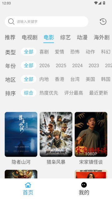 ����Ӱ��2026���°��ͼ1