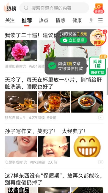 ���࿴��app׬Ǯ���ͼ1