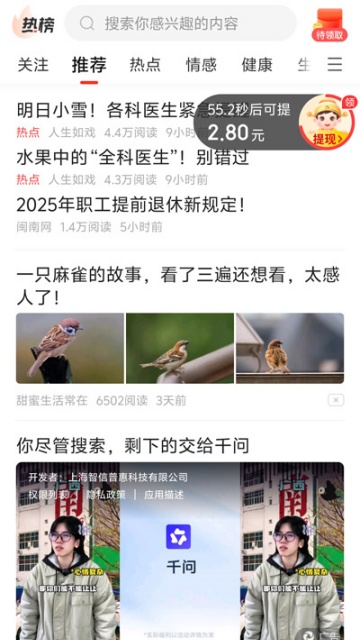 ���࿴��app׬Ǯ���ͼ0