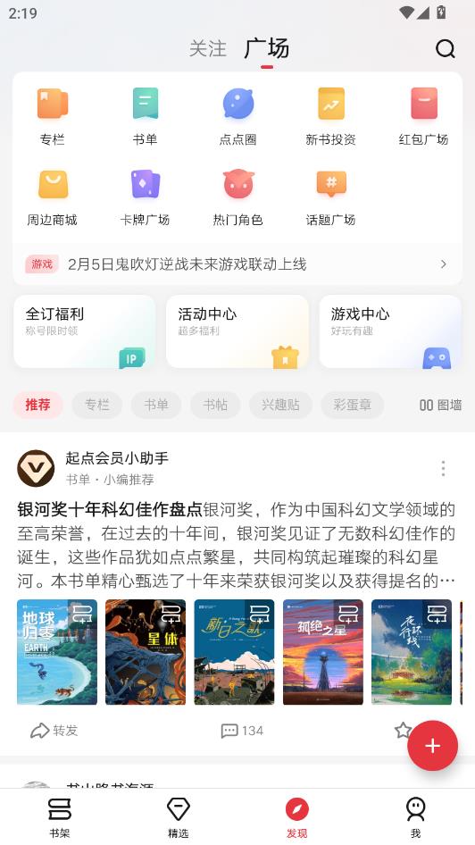 ������ٷ���ͼ2