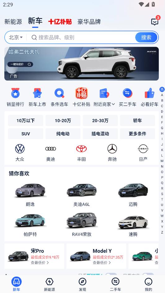 �׳��������۰�׿���ͼ0