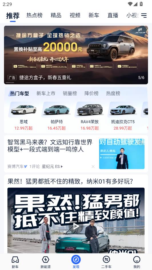 �׳��������۰�׿���ͼ1