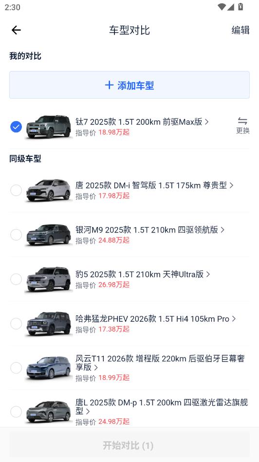 �׳��������۹ٷ����ͼ1