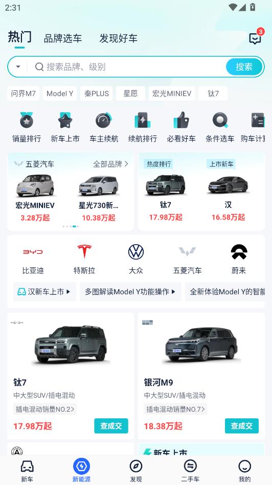 �׳��������۹ٷ����ͼ2