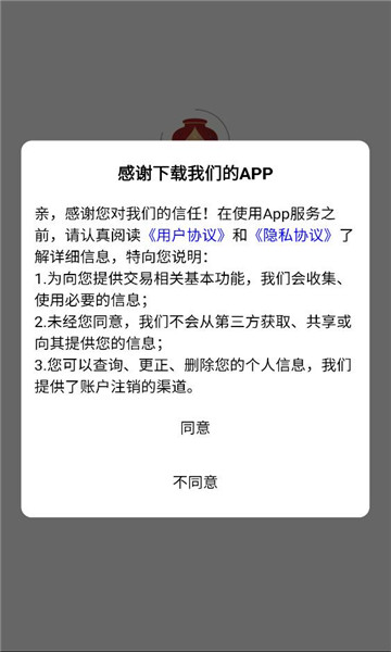 ��Ԫ�����ٷ����ͼ2