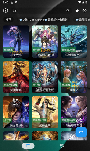 ����4K���׷��������ͼ0