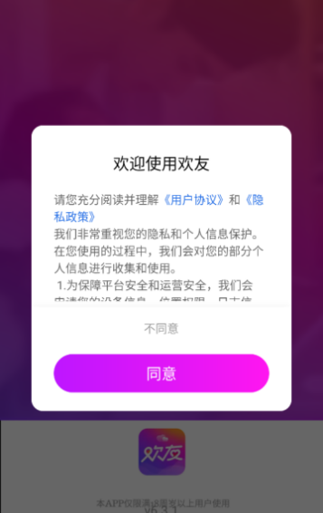 �������콻��app��ͼ0