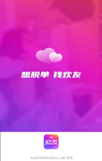 �������콻��app��ͼ1