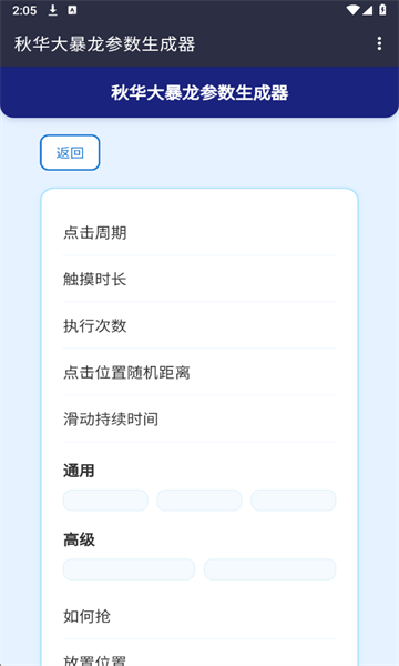 ��С�������������������°��ͼ0