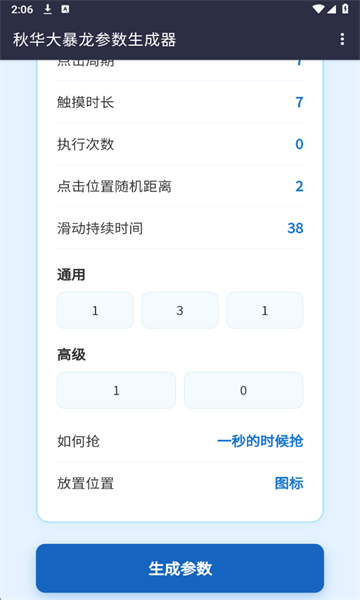 ��С�������������������°��ͼ2