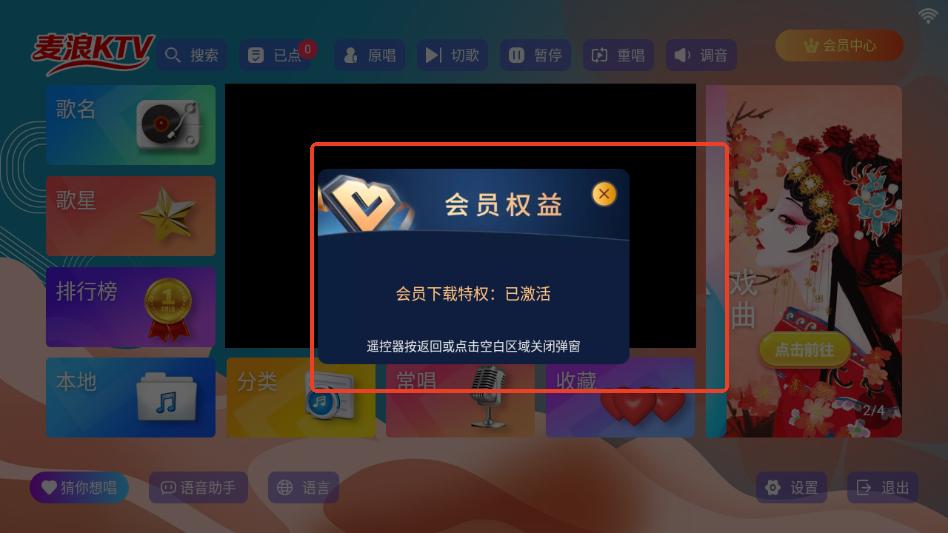 ����KTV���ü�����ͼ2