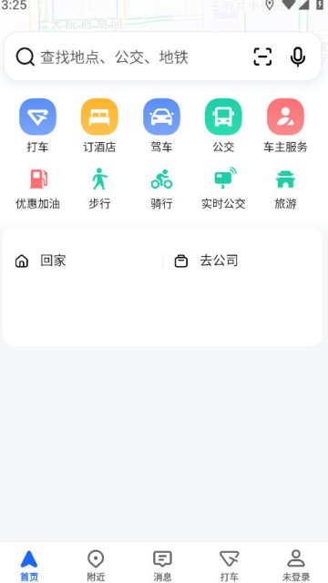 �ߵµ�ͼ�ٷ����ͼ2