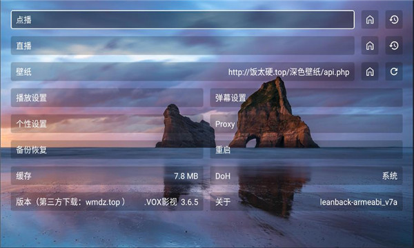 vox影视最新版截图1
