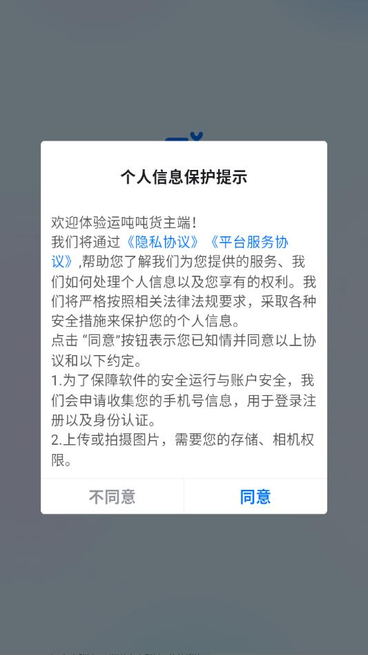 �˶ֶֻ�����app��ͼ2