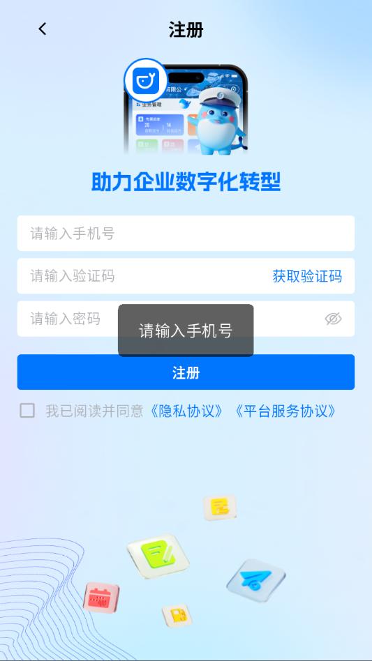 �˶ֶֻ�����app��ͼ0