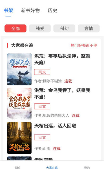 ����ֶ��ֻ����ͼ0