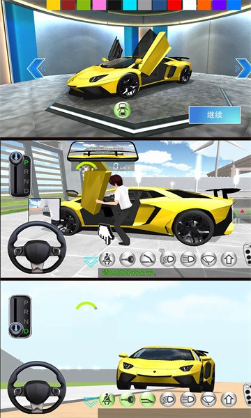 ģ���泵��ʻ����Ϸ��ͼ4