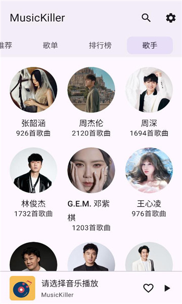 musickiller������ͼ0