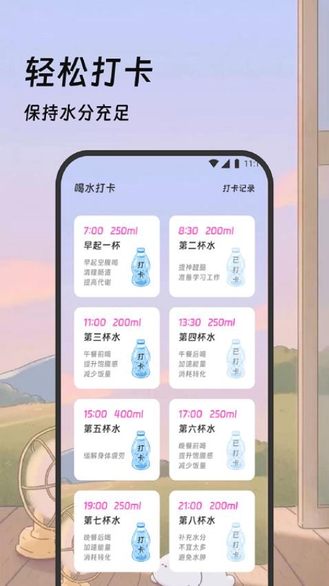 ���Ǽǲ��ֻ����ͼ2