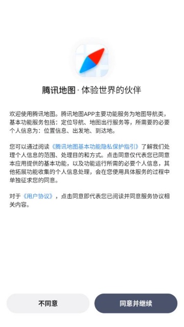 ��Ѷ��ͼ2026���°��ͼ0