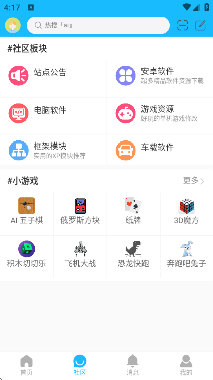 ��Ѷ����app��ͼ1