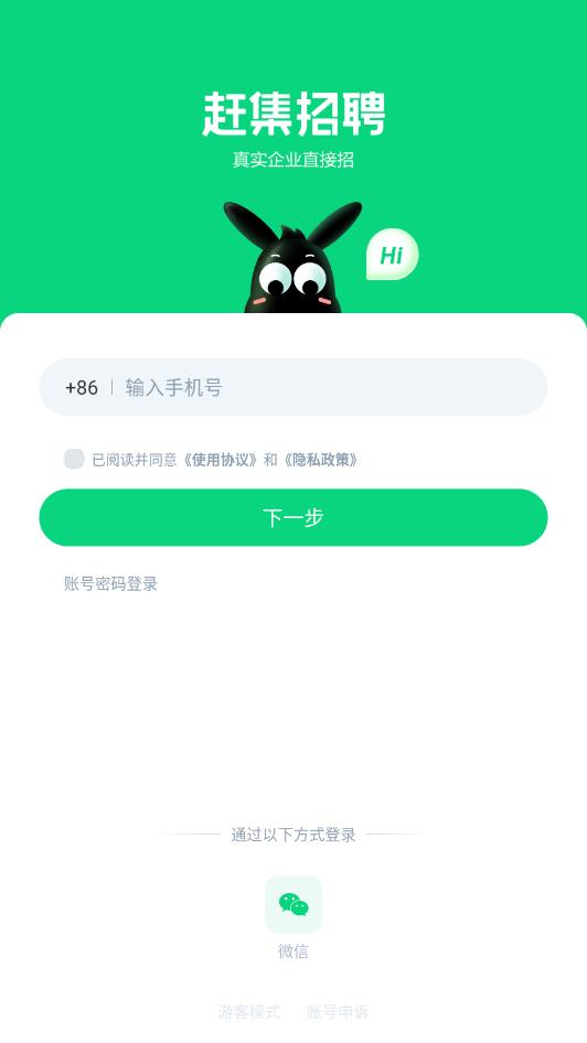 �ϼ�ֱ�йٷ����ͼ1