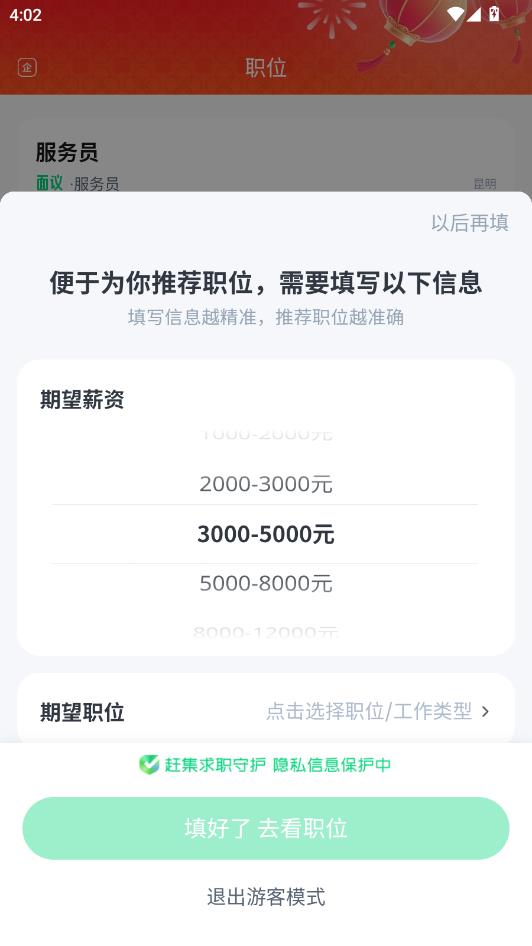 �ϼ�ֱ�йٷ����ͼ2