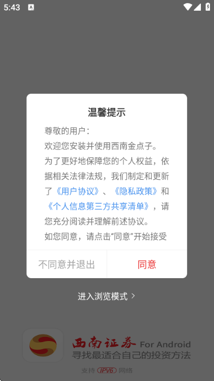 ���Ͻ�����ֻ���ٷ���ͼ1