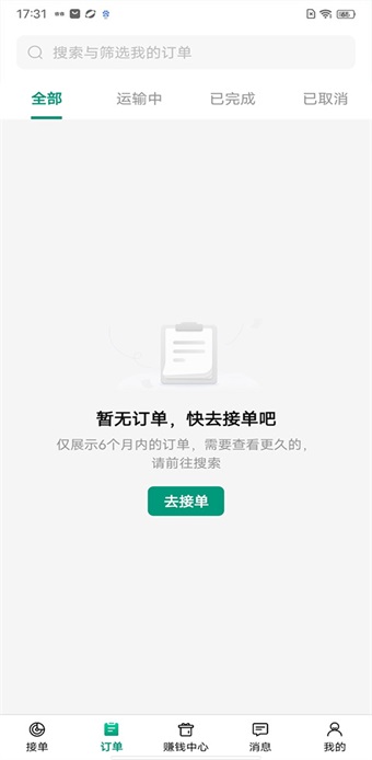 ʡʡ˾����׿���ͼ1