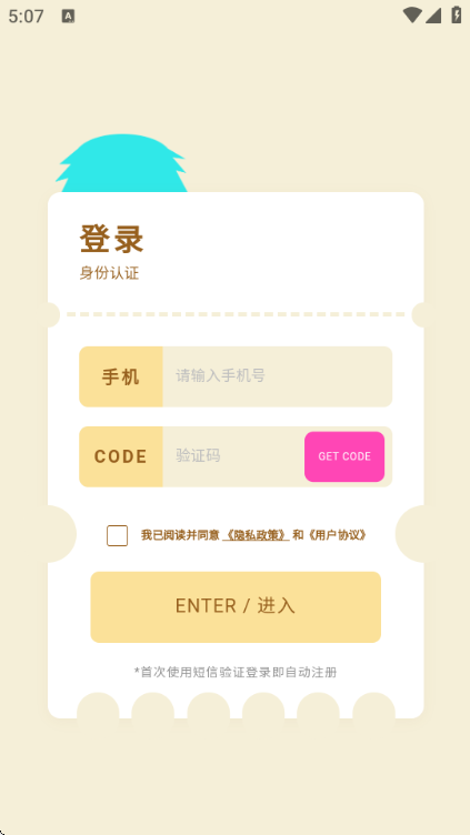 tanֽ����׿���ͼ2