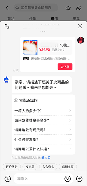 ���궶��������פƽ̨�ٷ����ͼ2